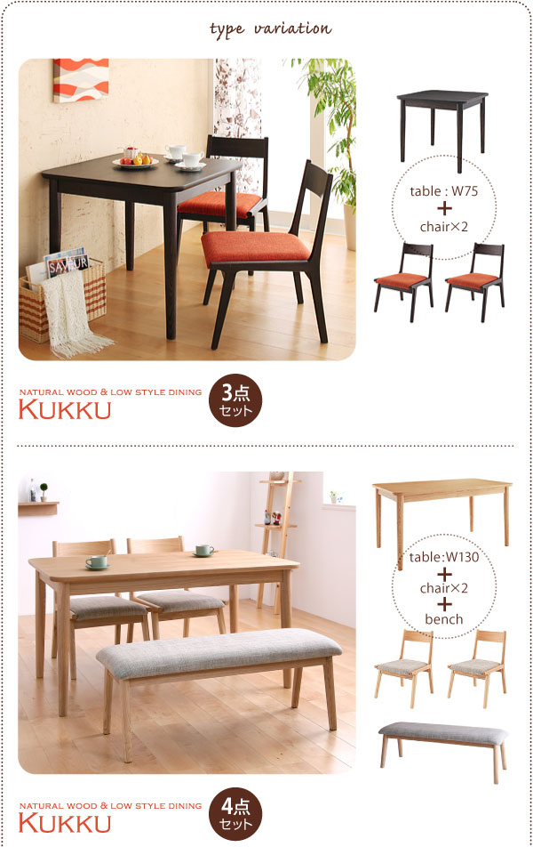 定番本物保証 ダイニングセット（テーブルチェア） モダンデザイン ダイニング 2人 3点セット(テーブル+チェア2脚) ホワイト×ナチュラル W68  組立設置付：Aspade